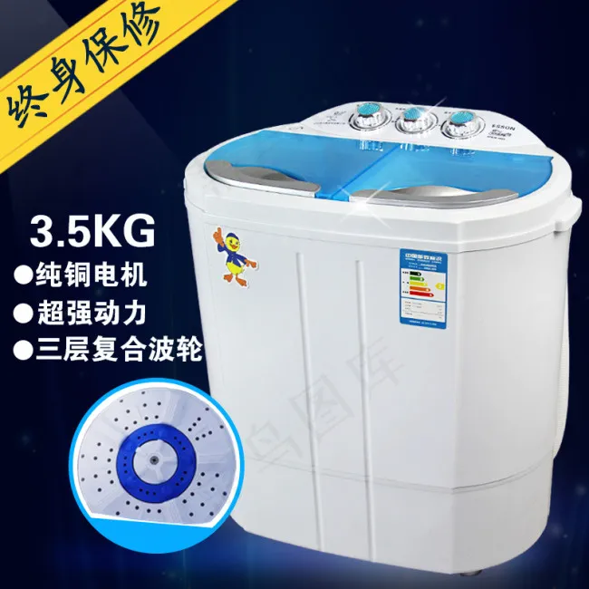 小家电主图psd模版下载
