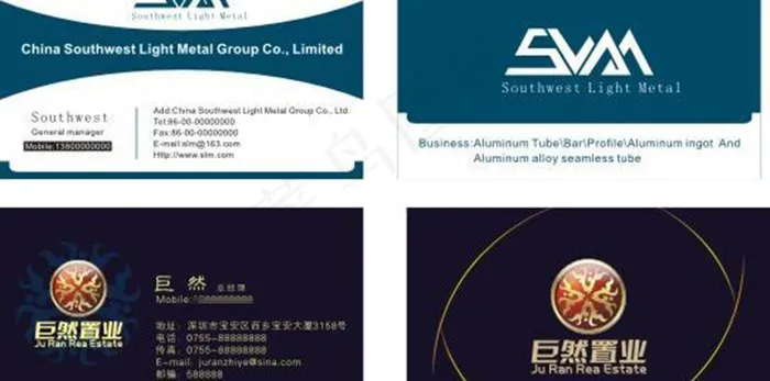 巨然置业 英文名片cdr矢量模版下载