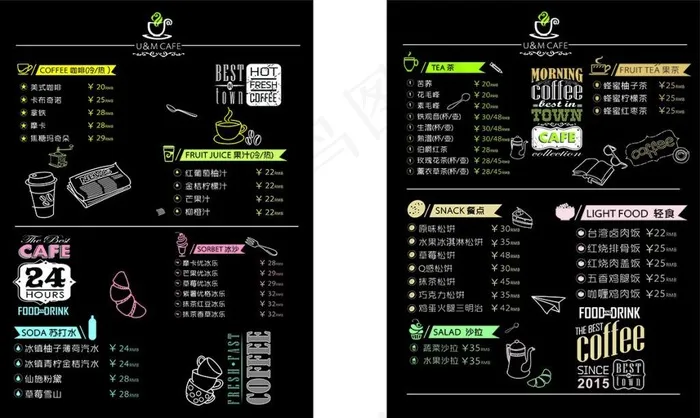咖啡价目表 咖啡菜单cdr矢量模版下载