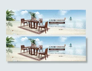 东南亚风格家具海报模板