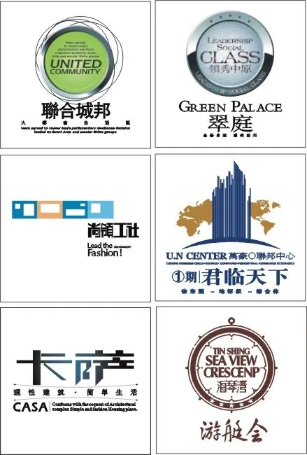 地产标志cdr矢量模版下载