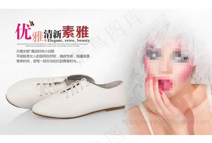 女靴海报psd模版下载