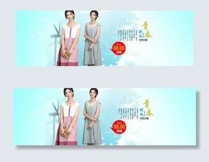 淘宝复古中国风女装促销宣传海报素材
