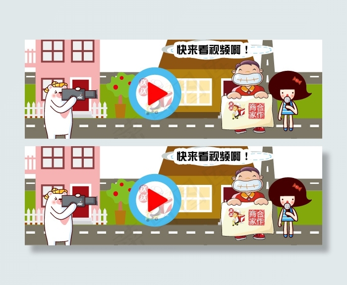 观看视频psd模版下载