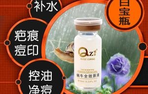 蜗牛原液图片psd模版下载