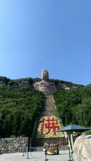 蒙山大佛图片