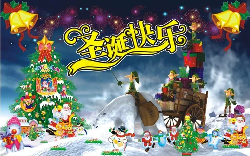 圣诞节矢量素材