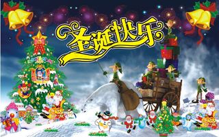 圣诞节矢量素材