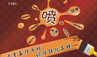 精美个性 素材图片