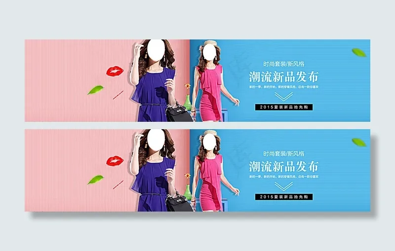 淘宝女夏装店铺首页全屏海报图片psd模版下载