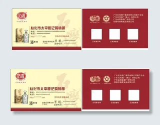 从化市太平聪记购销部