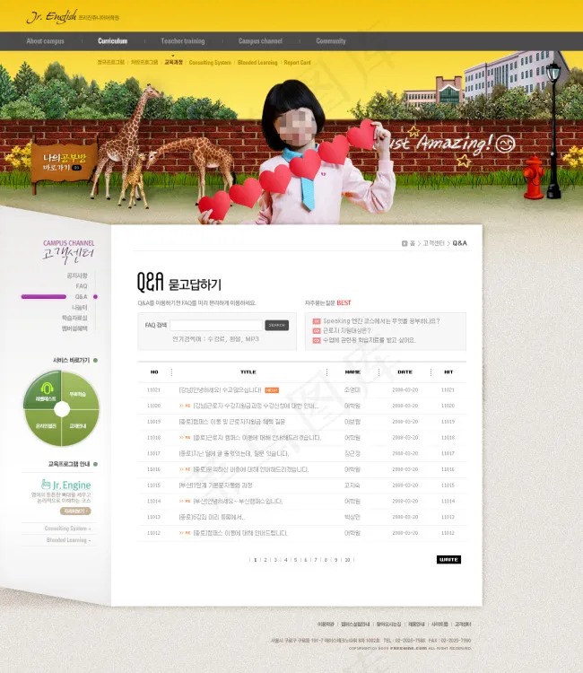 网页设计大师黄色系psd模版下载