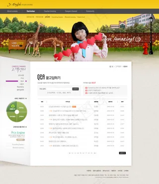 网页设计大师黄色系