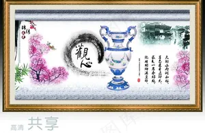 水墨画图片