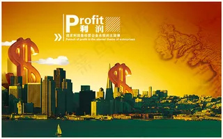 创意企业文化海报设计psd素材