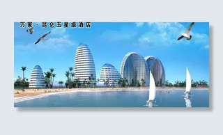 万家·昆仑五星级酒店图片