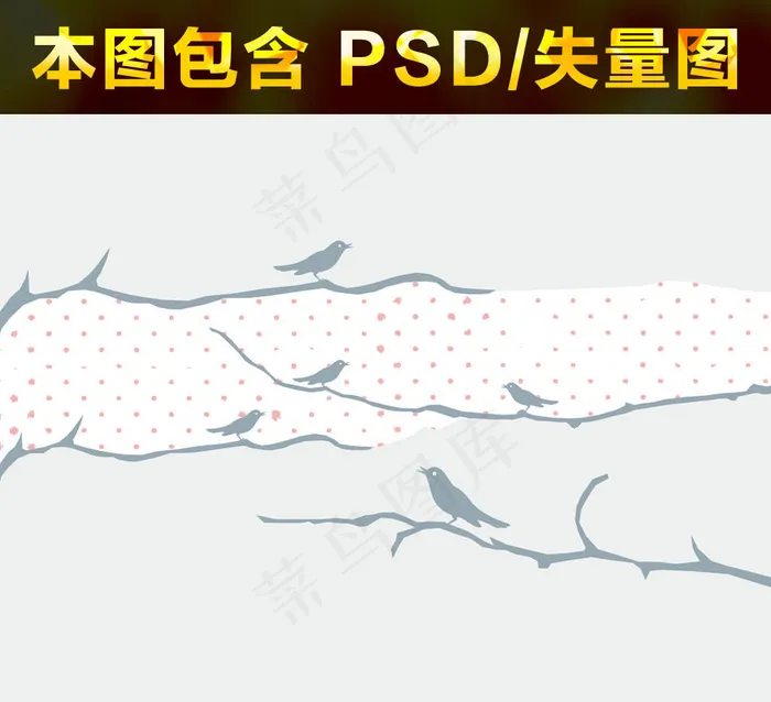 小鸟麻雀图形剪影图案剪纸素材背景创...eps,ai矢量模版下载