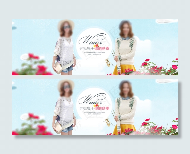 淘宝春季女装促销海报