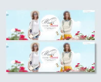 淘宝春季女装促销海报