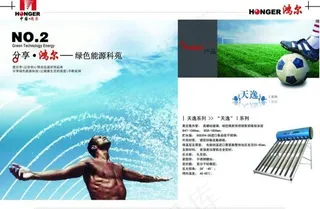 样本 画册 宣传册 鸿尔图片