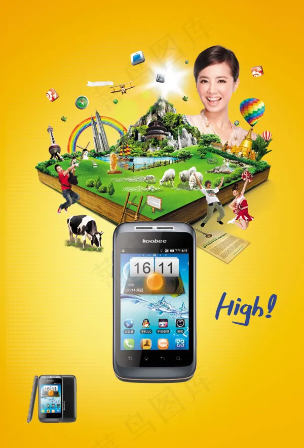 手机广告psd素材(6260X9213(DPI:300))psd模版下载