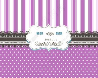 紫色婚礼舞台签到台背景
