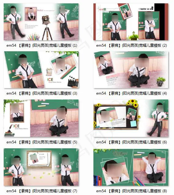 阳光男孩影楼儿童艺术写真psd模版下载