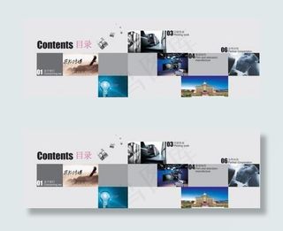 印刷企业画册目录 下载