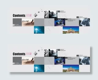 印刷企业画册目录 下载