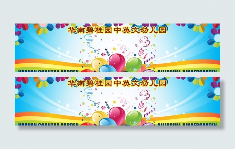 舞台背景画图片(28150X8268(DPI:50))psd模版下载