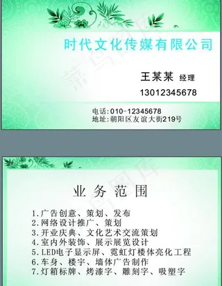 文化传媒有限公司图片