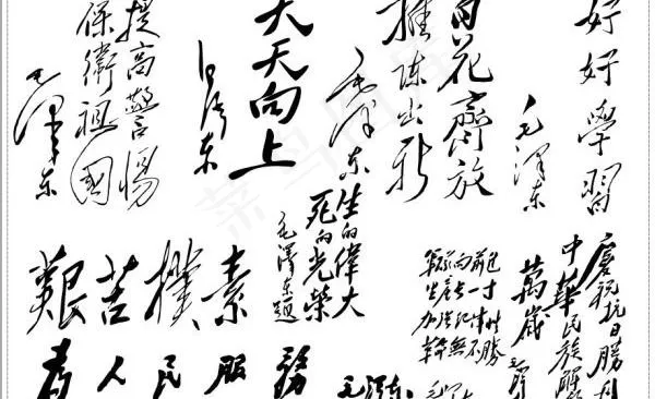 毛主席语录矢量素材ai矢量模版下载