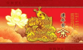 中秋月饼盒图片