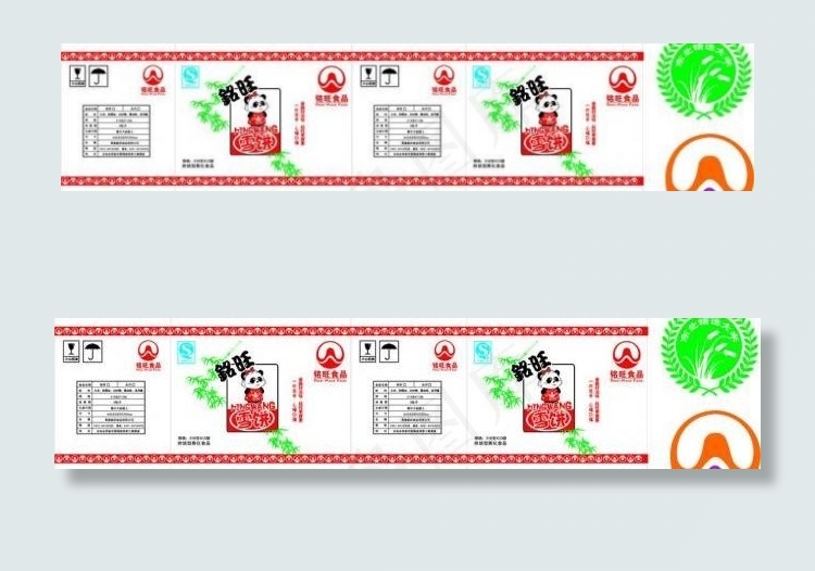 食品纸箱包装图片cdr矢量模版下载