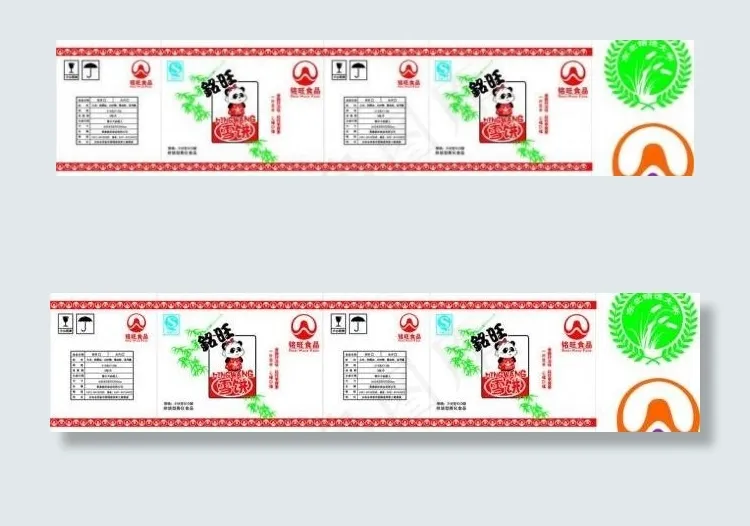 食品纸箱包装图片cdr矢量模版下载