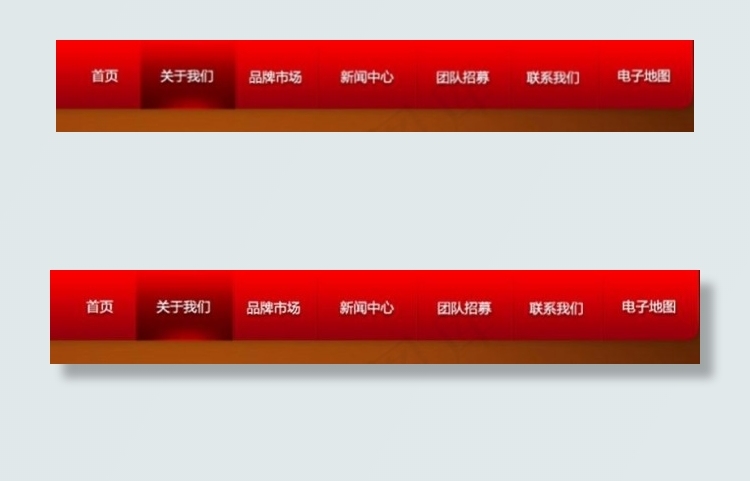 喜庆动感粒子导航