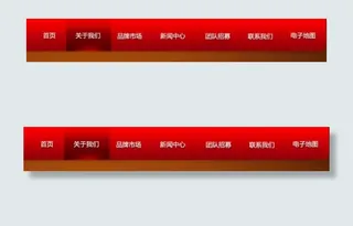 喜庆动感粒子导航