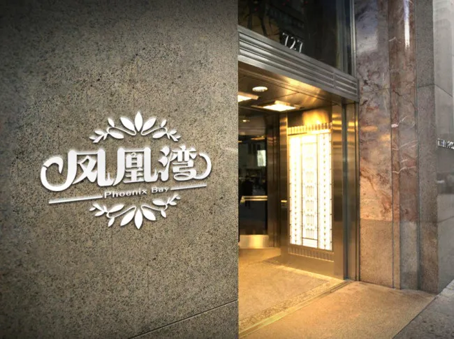 LOGO设计应用psd模版下载