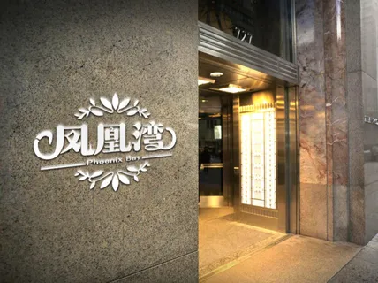 LOGO设计应用 LOGO设计应用