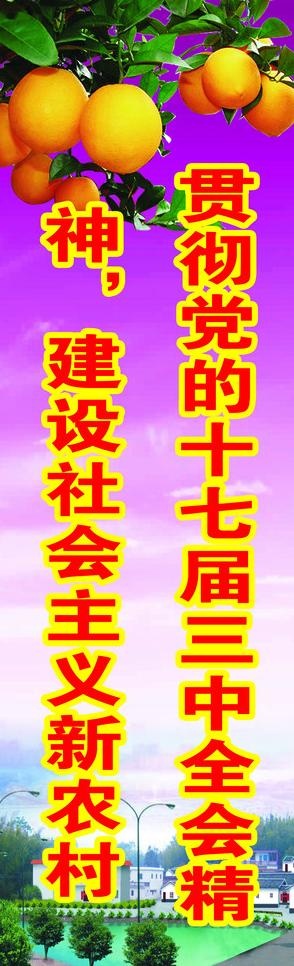 户外宣传广告牌图片psd模版下载
