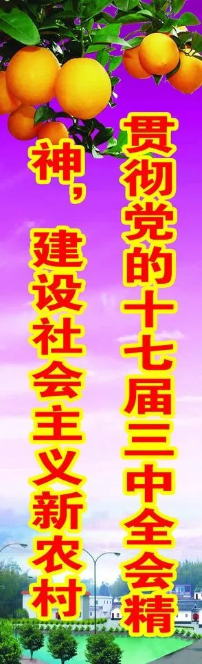 户外宣传广告牌图片psd模版下载