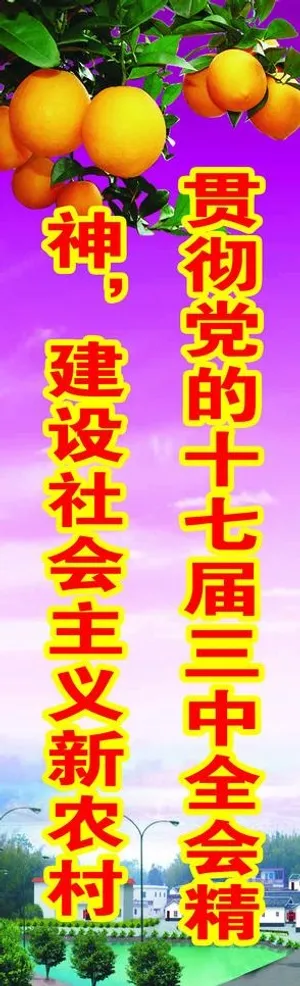 户外宣传广告牌图片