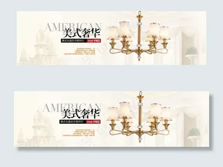 吊灯海报