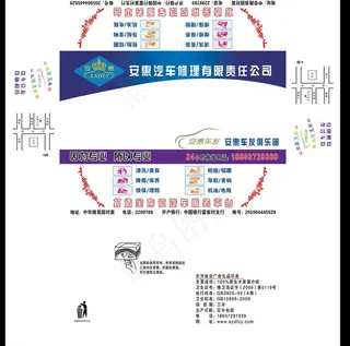 抽纸盒包装图片
