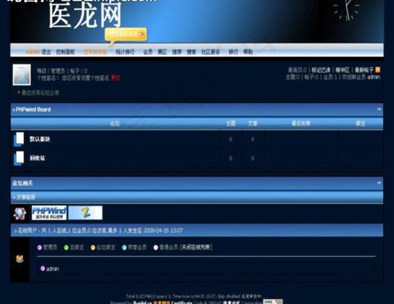 深蓝vista模板图片