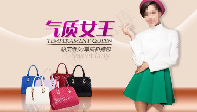 手提包海报psd模版下载