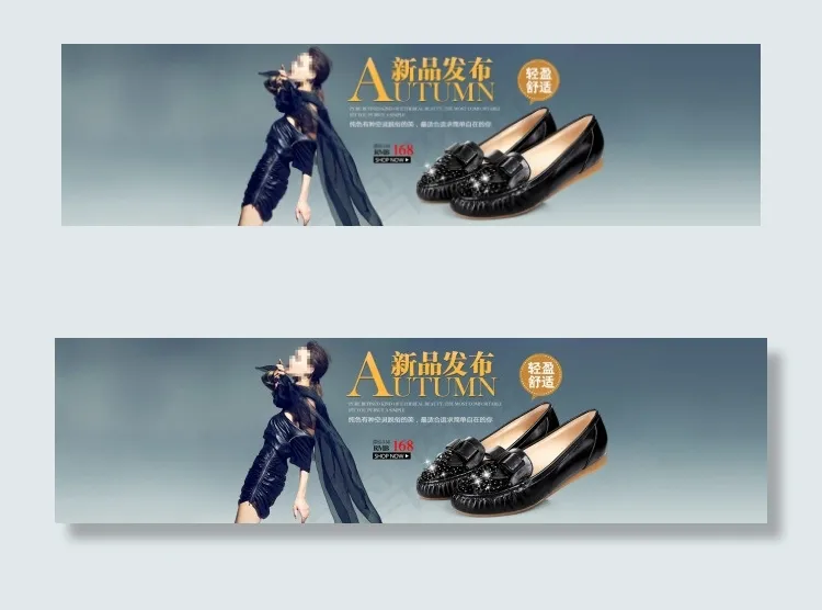 淘宝新品女鞋首页海报psd模版下载