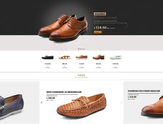 男鞋首页模版