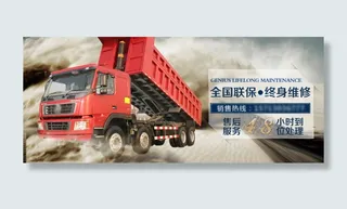 沙漠中奔跑的挂车