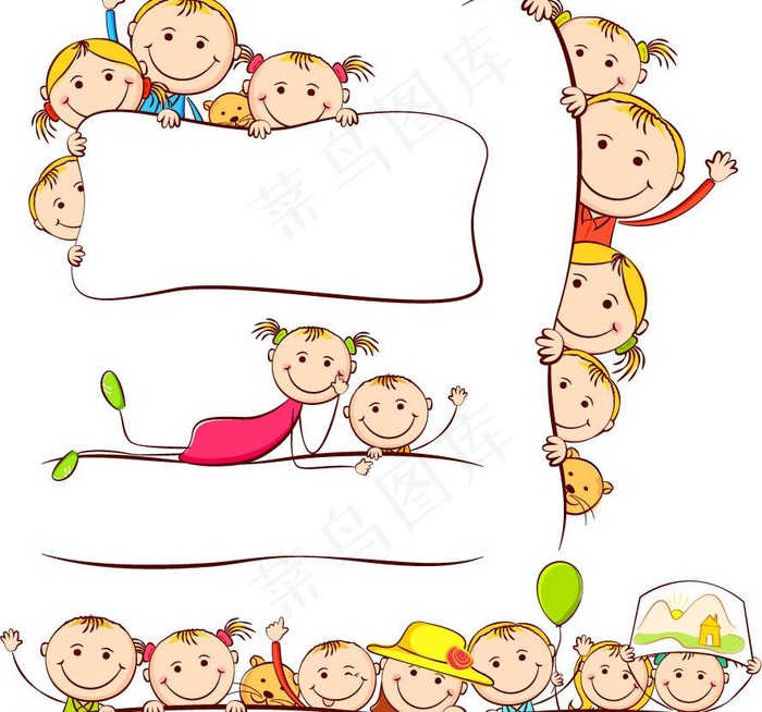 卡通风格父亲节遇上618节日促销海报